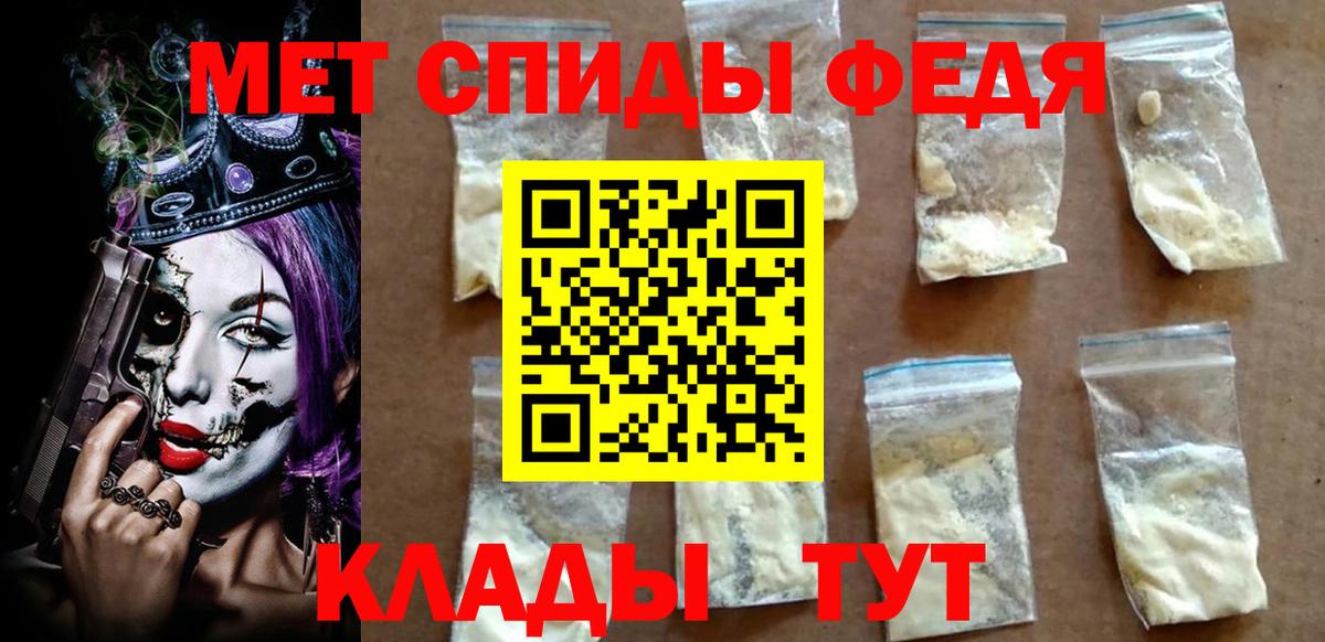 АМФЕТАМИН Premium  Вход с VPN  Зеленодольск 