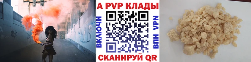 Alpha-PVP VHQ  где можно купить наркотик  Зеленодольск 
