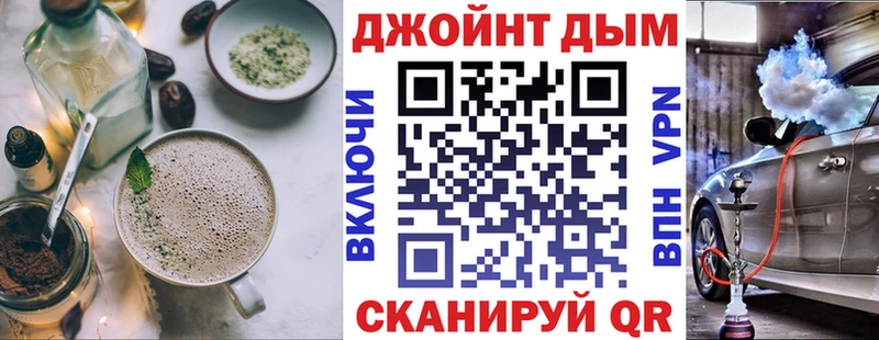 Печенье с ТГК марихуана  Зеленодольск 