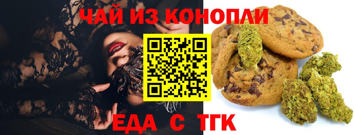 МЕТАМФЕТАМИН Зеленодольск