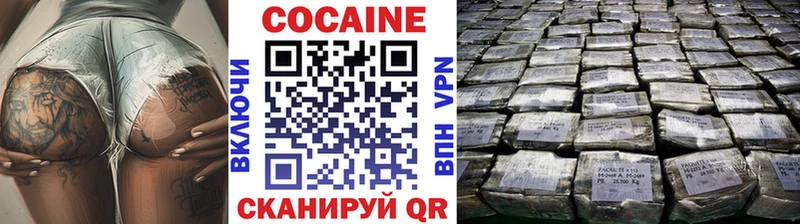 COCAIN FishScale Зеленодольск