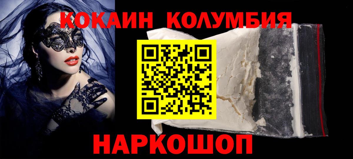 Зеленодольск  купить наркотики цена  COCAIN Перу  Вход с VPN  Кокаин Перу 