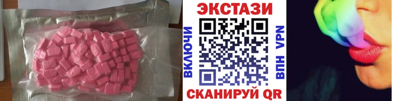 площадка какой сайт  KRAKEN маркетплейс  Зеленодольск  ЭКСТАЗИ 280 MDMA 
