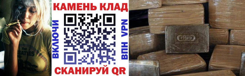 ГАШИШ AMNESIA HAZE  маркетплейс состав  Зеленодольск 