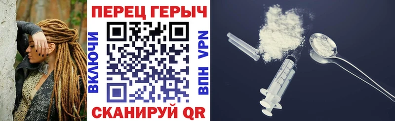 Героин Heroin  Зеленодольск 