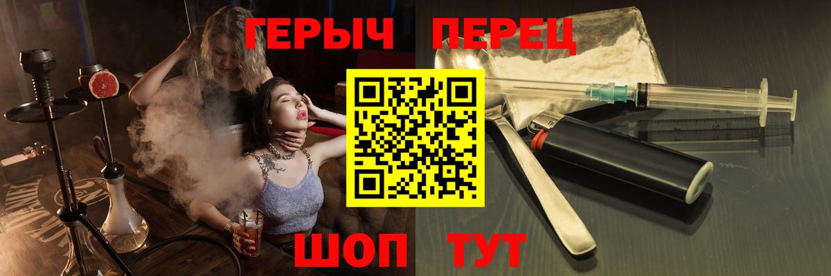 ГЕРОИН Афган Зеленодольск