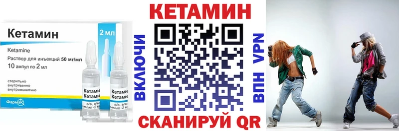 цена наркотик  Зеленодольск  КЕТАМИН ketamine 