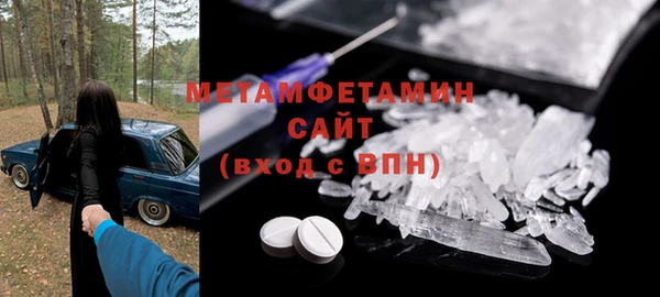 синтетический гашиш Приозерск