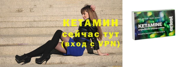 ALPHA PVP Абинск