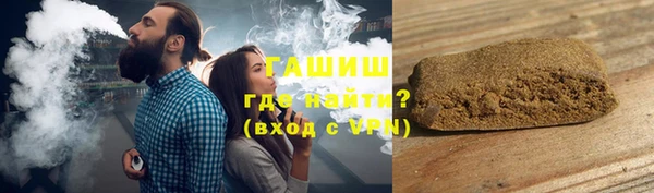 ALPHA PVP Абинск