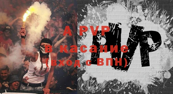 амфетамин Горно-Алтайск