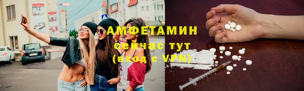 молекула духа Абдулино