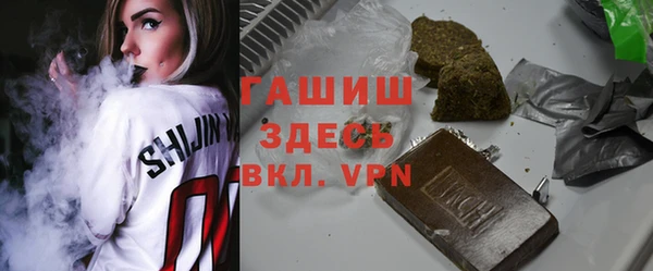 ALPHA PVP Абинск