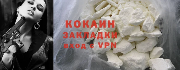 ALPHA PVP Абинск
