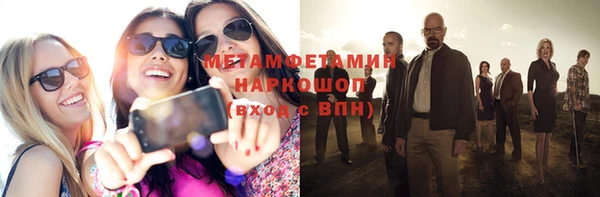 метадон Протвино