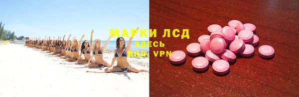 ALPHA PVP Абинск