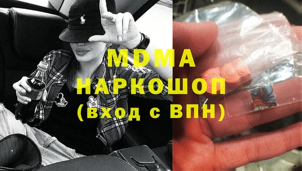 синтетический гашиш Приозерск