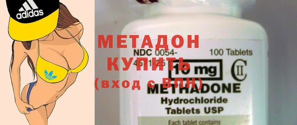 молекула духа Абдулино