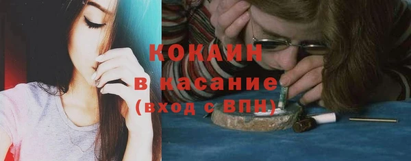 ALPHA PVP Абинск
