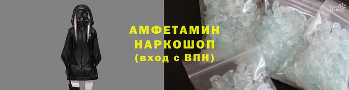 молекула духа Абдулино