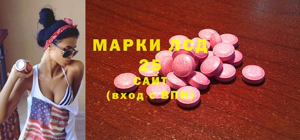 синтетический гашиш Приозерск