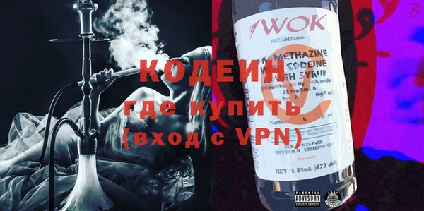 молекула духа Абдулино