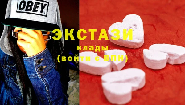 каннабис Абаза
