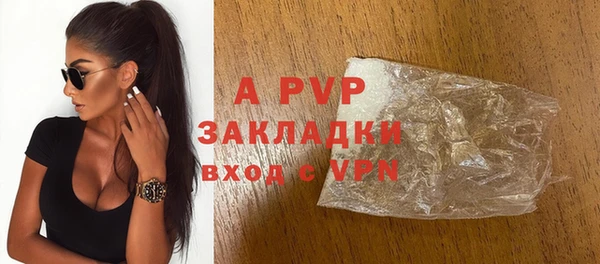 метадон Протвино