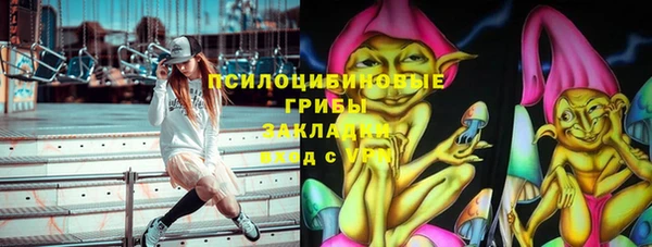 ALPHA PVP Абинск