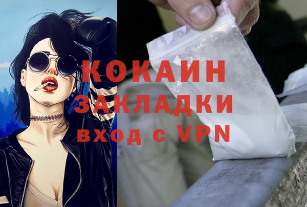 молекула духа Абдулино