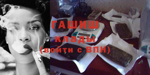 молекула духа Абдулино
