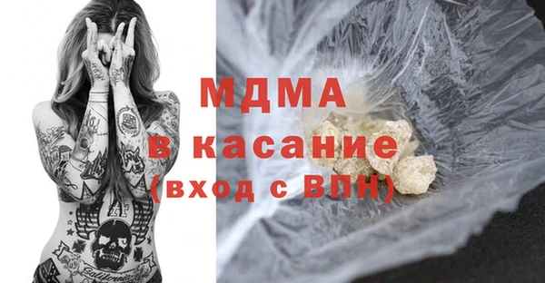 гашишное масло Алексеевка