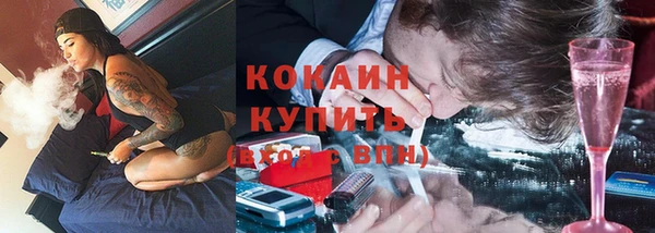 молекула духа Абдулино