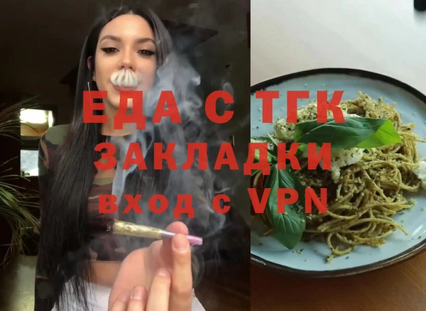 каннабис Абаза