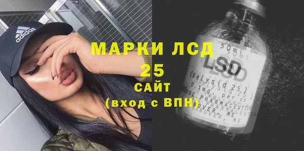 каннабис Абаза