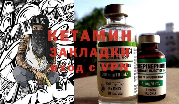 ALPHA PVP Абинск