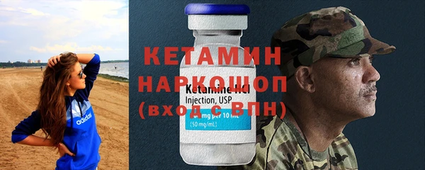 синтетический гашиш Приозерск