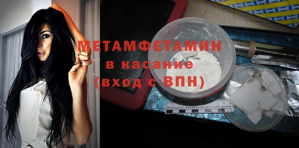 марки nbome Горняк