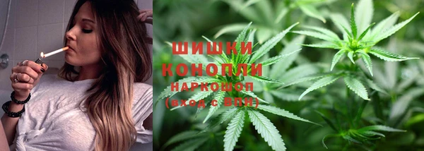 каннабис Абаза