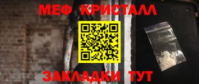 СК Кунгур