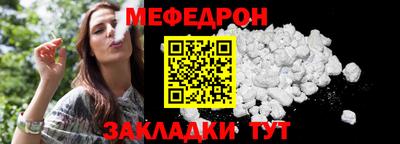 СК Кунгур