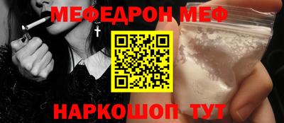прущие крисы Кумертау