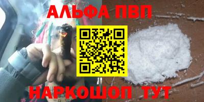 прущие крисы Кумертау