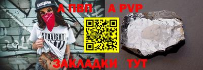 прущие крисы Кумертау