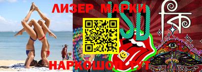 СК Кунгур