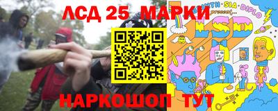 СК Кунгур