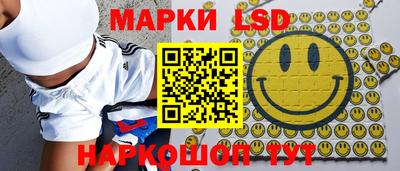 СК Кунгур