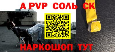 прущие крисы Кумертау
