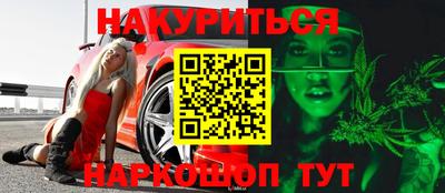 прущие крисы Кумертау