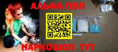 прущие крисы Кумертау